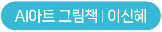 title_shine-lee_pc_re01